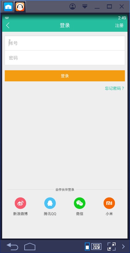 懒人听书旧版本下载2018  v6.5.0图3