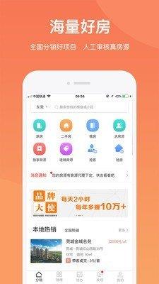 汇客通  v3.7.0图3