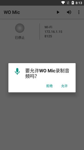 WO  v4.7.0图2