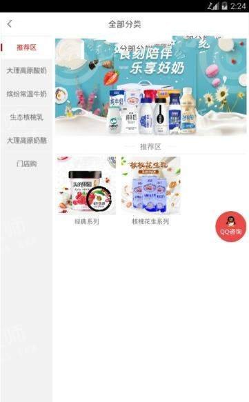 萌牛牛奶