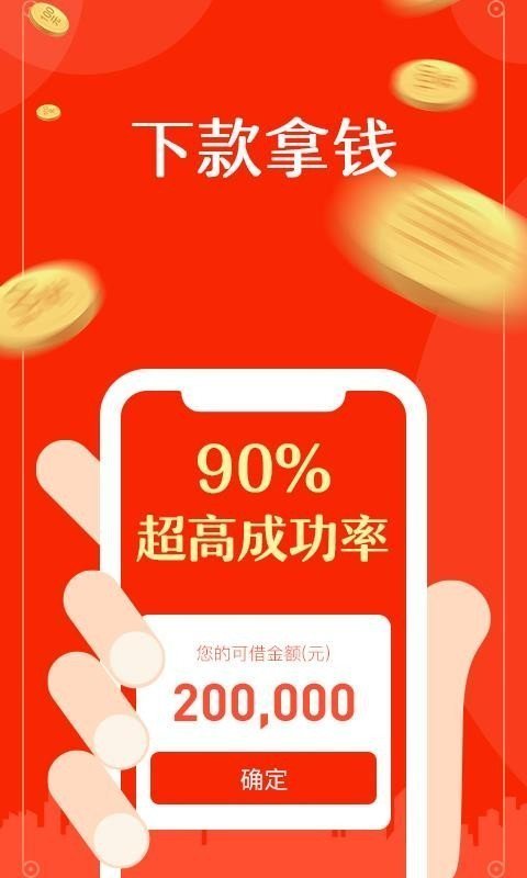 小橙意app  v3.3图3