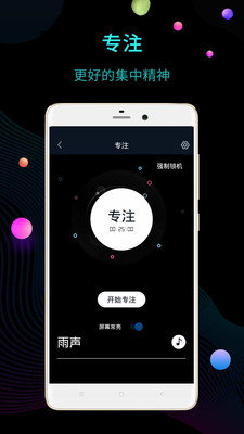 时钟桌面  v1.0.0图1