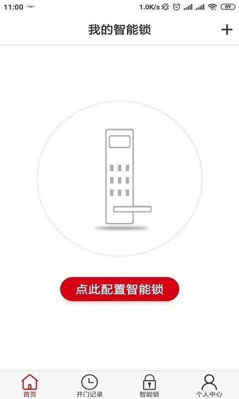 大学橙  v2.7.30图2