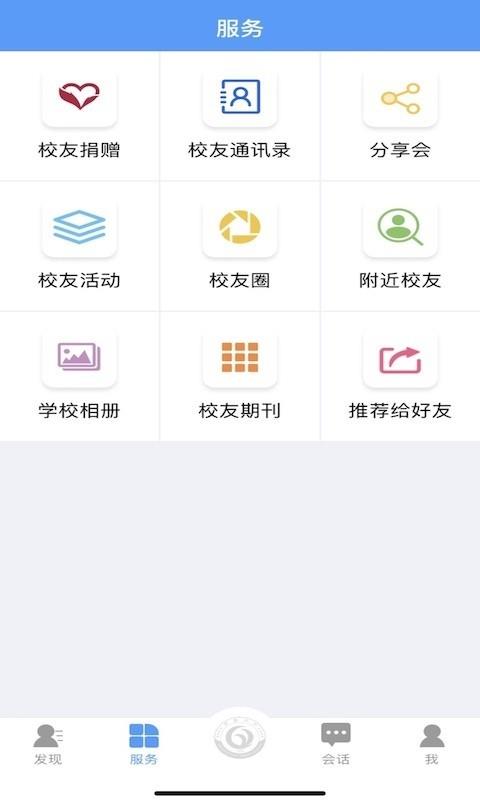 山海子归  v1.0.8图3