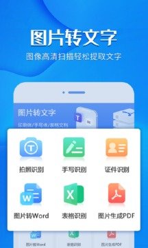 风云扫描王  v3.9图2