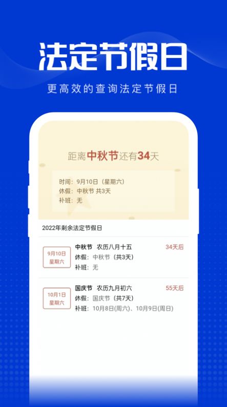 玲珑万宝箱  v1.0.0图2