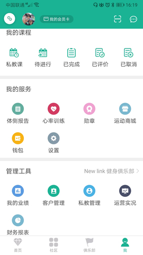 牛啦  v3.2.6图1