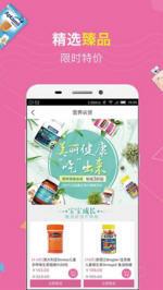 洋屯儿  v1.7.8图3