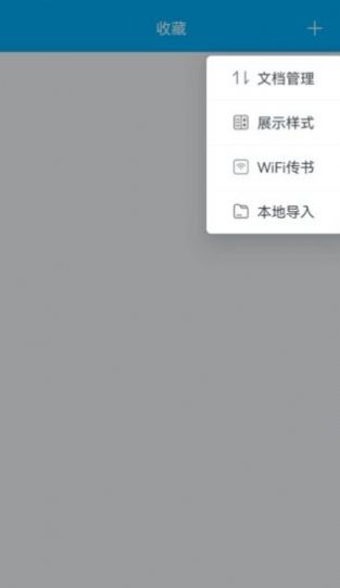 追书小说阅读器app  v9.06.09.207图2