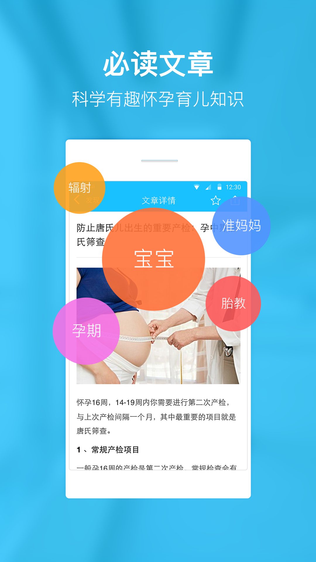 若水医生  v1.5.0.4图2