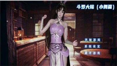 小舞模拟器3D手机版 v1.0  v1.0.1图2