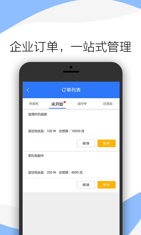 骆驼工社  v1.0图1