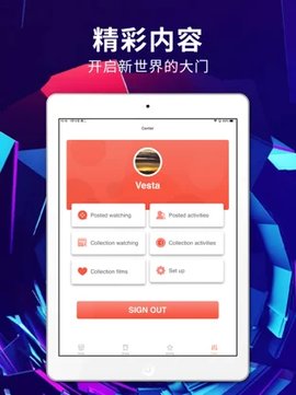 绿雾影视app免费下载最新版