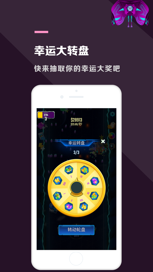 合成飞机大战  v1.2.9图3