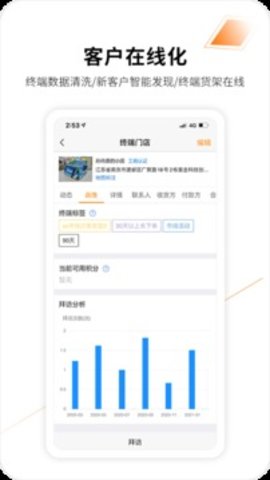 勤策  v7.0.45图3