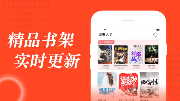 追书大全免费版app漫画  v1.0.6图2