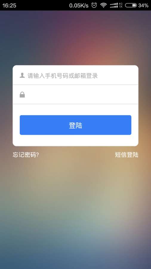 车蛙云管家  v2.4.2图1