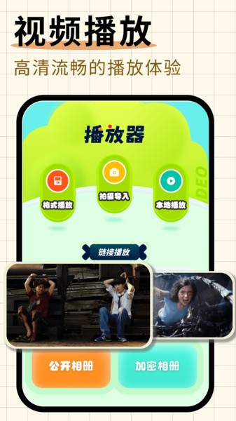 随心剪辑  v1.12图3