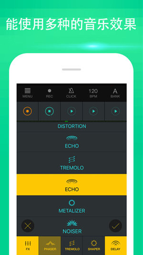 Beat Maker Go  v1.9图3