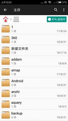 File  v2.6.9图1