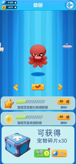 跳跳鱼世界  v1.0图3