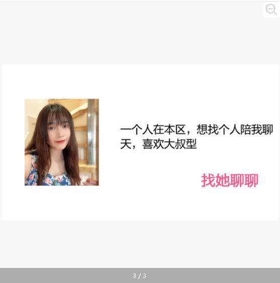 愿得一心  v1.6.02图2