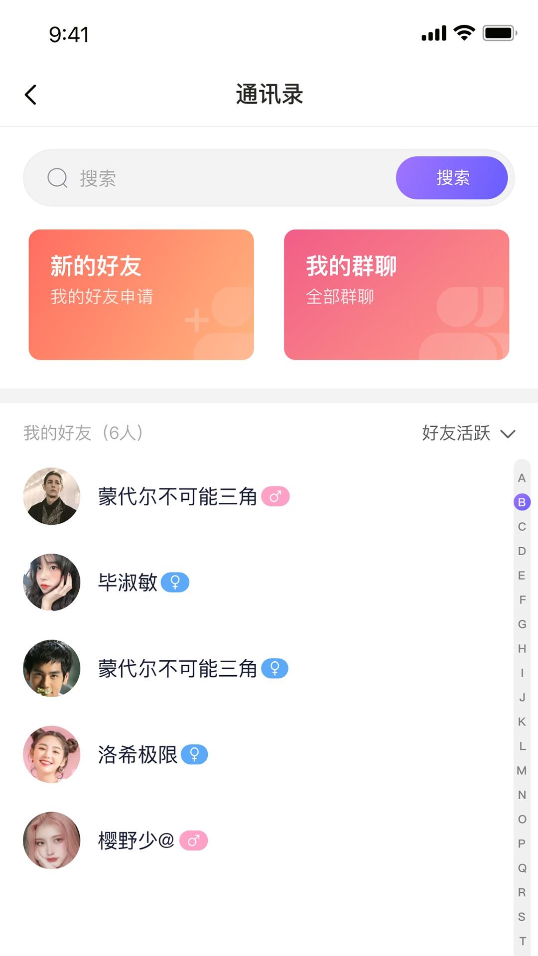 遇乐圈  v1.0.0图2