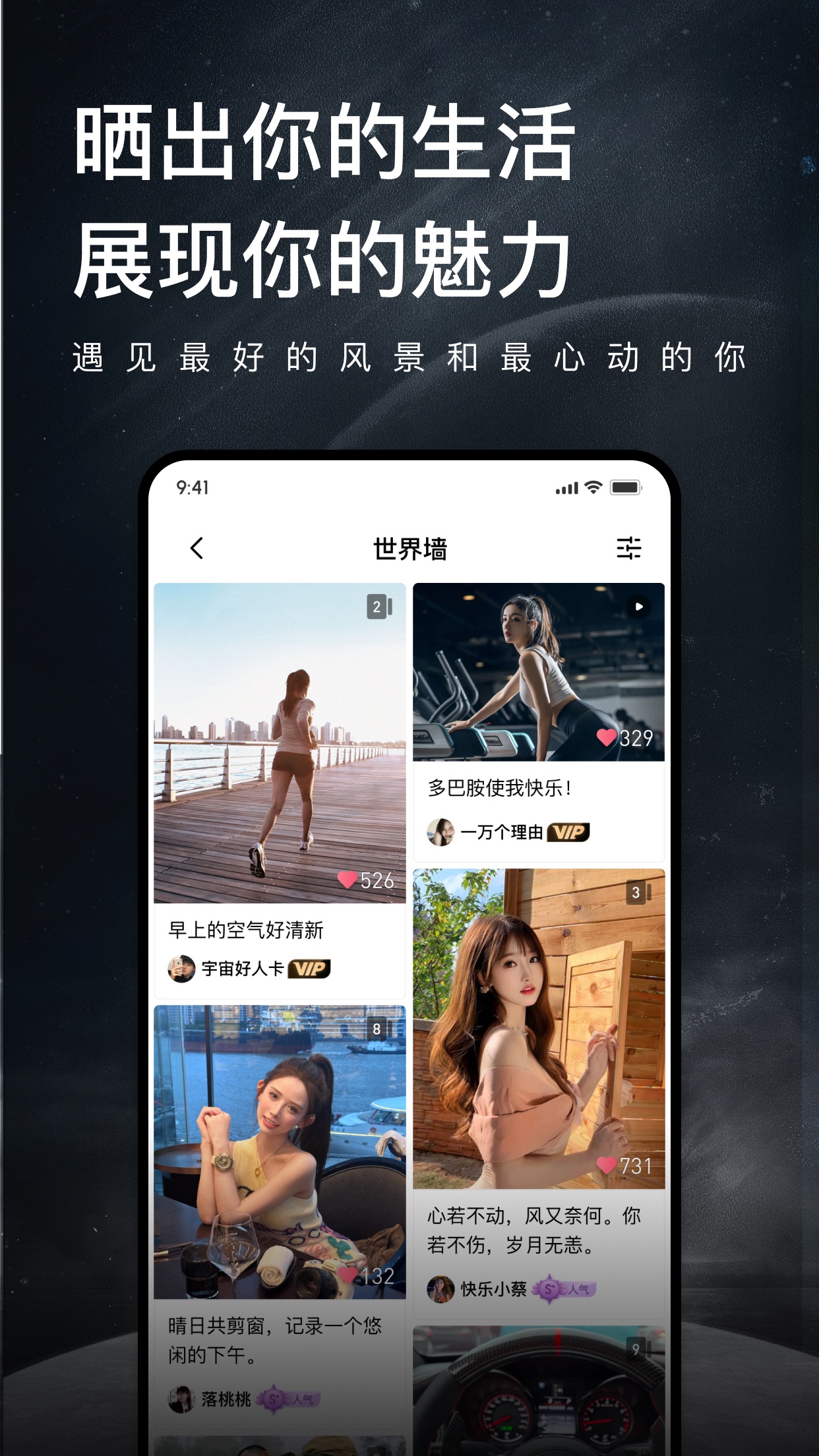 奢途app下载  v1.0.9图1