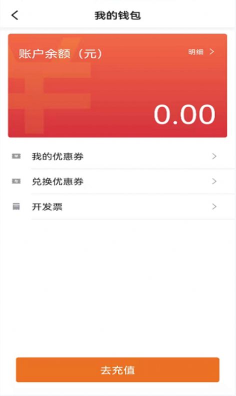 幸福网约  v5.00.5.0029图3