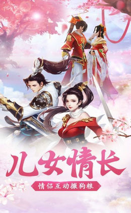 武风侠仪录  v1.4.9图1