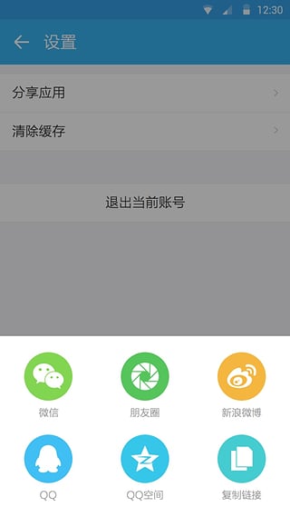 搜狐快站  v2.1.1图4