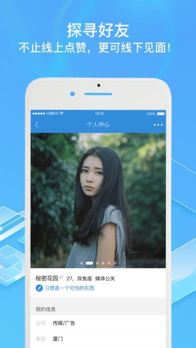 布咕鸟  v1.5.0图1