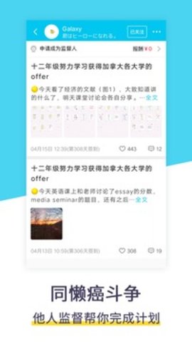 计划清单  v4.1图3