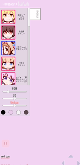 牛奶画廊(像素)安卓版(PixeBunny)v1.0  v0.2图2