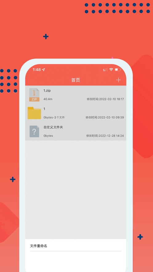 嗨格式音频转换器  v1.0图3