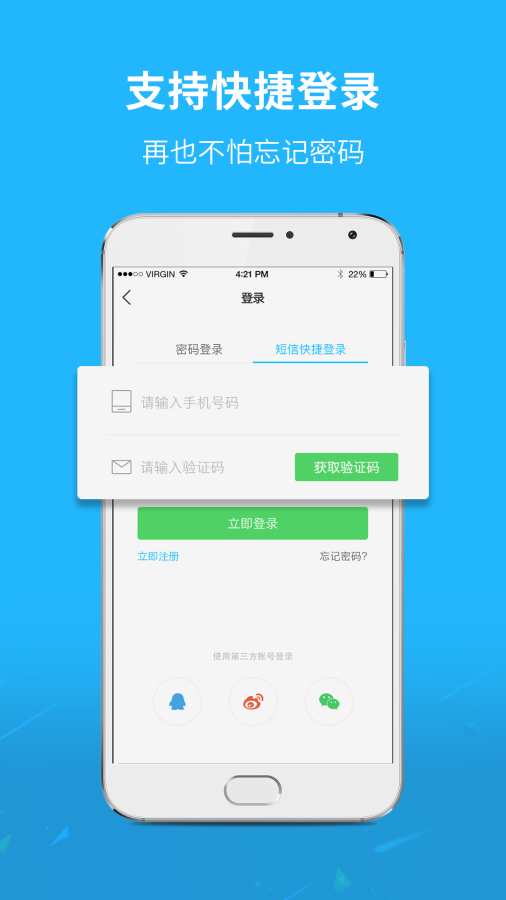 大渝开州  v3.0.1图4