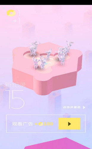 秘境之路  v1.0图1