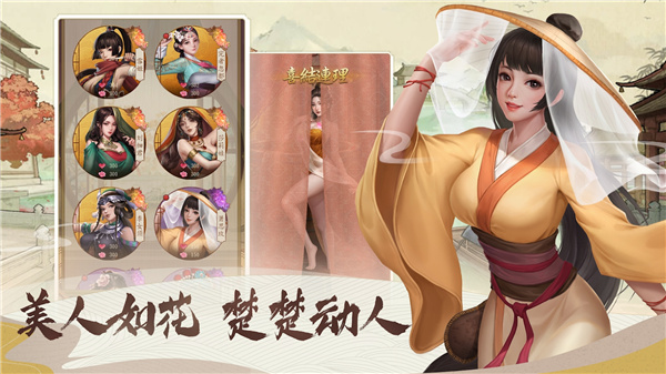 大当家  v1.0.4图1