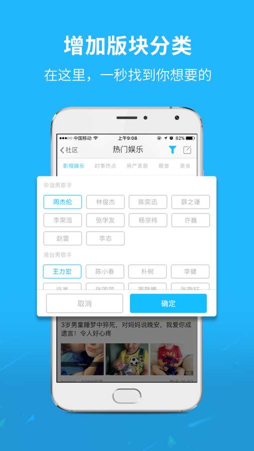 大渝开州  v3.0.1图1