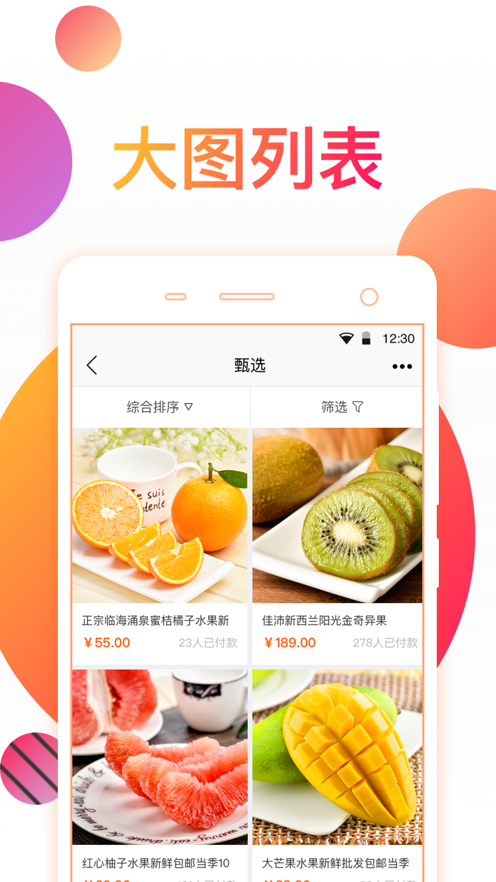 慢游兴东  v6.0.3图2