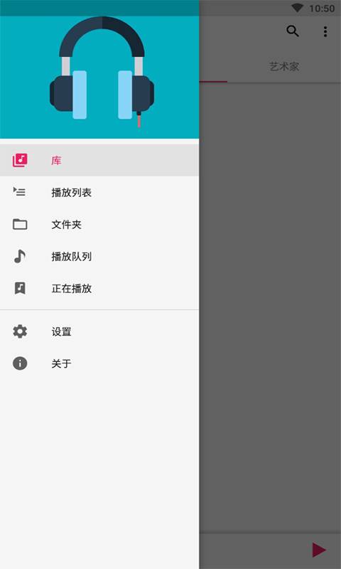 库乐队旧版本下载  v2.0图3