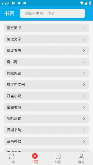 小蓝书借款app下载安卓  v1.0.1图2