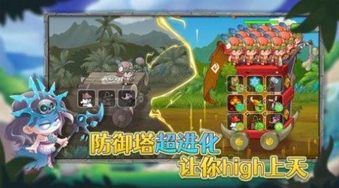 防御塔大作战  v1.0.2图2