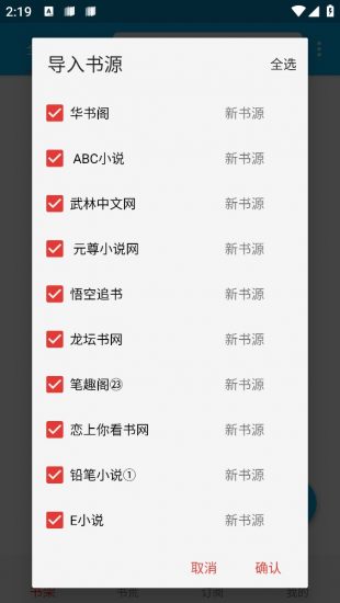 小蓝书借款app下载  v1.0.1图3