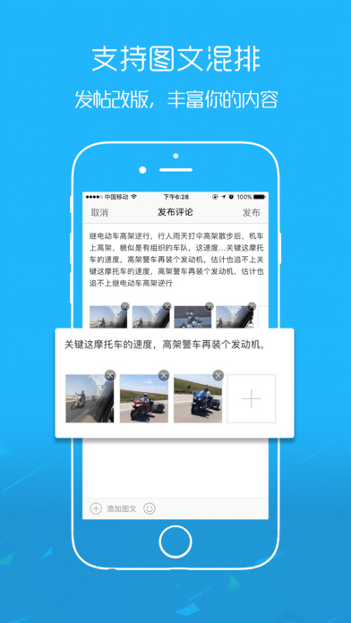 运城掌上生活  v1.0.0图3