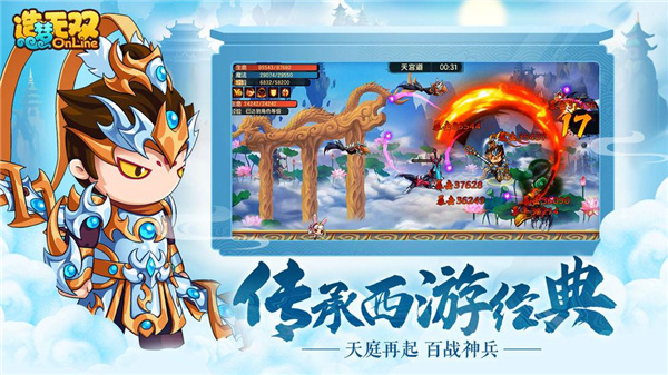 造梦无双修改器  v1.36.00图3