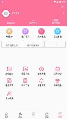 B次元2020最新版本3.3.9  v5.03.00图2