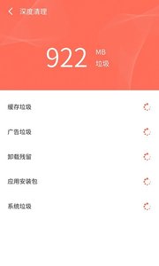 智连WiFi管家  v1.0图3