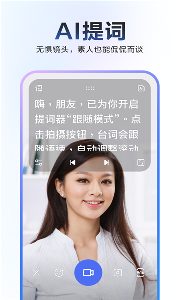 度加剪辑  v4.0.0.10图1