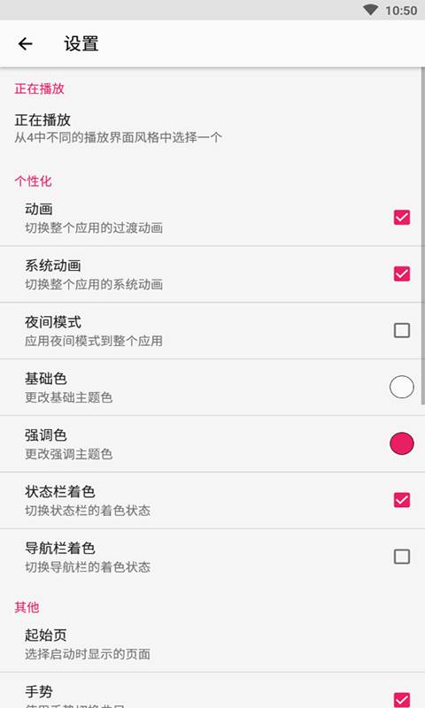 库乐队工程文件百度网盘  v2.0图1